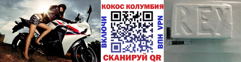 Виды наркотиков купить Киселёвск КОКАИН  ГАШ  АМФЕТАМИН  МАРИХУАНА 