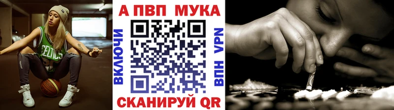 сколько стоит ссылка на мегу ссылка Alpha PVP СК Киселёвск