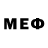 МЕФ мяу мяу Elmira Xroyan