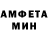 МЕТАДОН кристалл Bladez GAMING