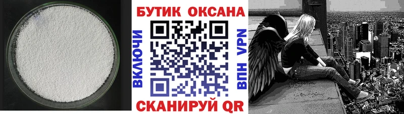 цены наркотик  Киселёвск  БУТИРАТ буратино 