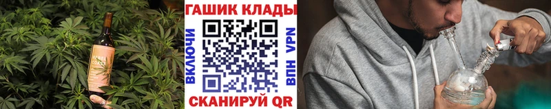 наркота  Киселёвск  Еда ТГК конопля 