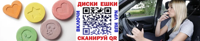 как найти закладки  Киселёвск  Ecstasy 280мг 