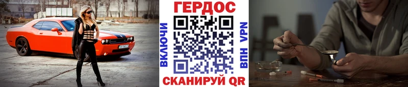 ГЕРОИН афганец  как найти наркотики  Киселёвск 