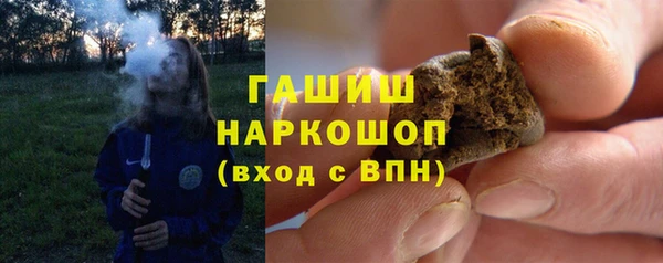 альфа пвп VHQ Балахна