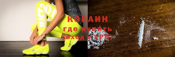 меф VHQ Арсеньев