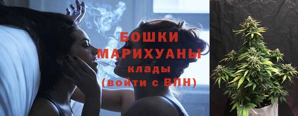 альфа пвп VHQ Балахна