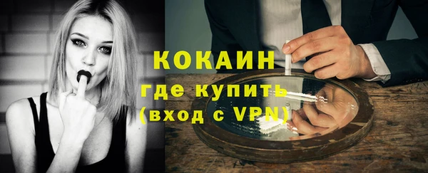 меф VHQ Арсеньев