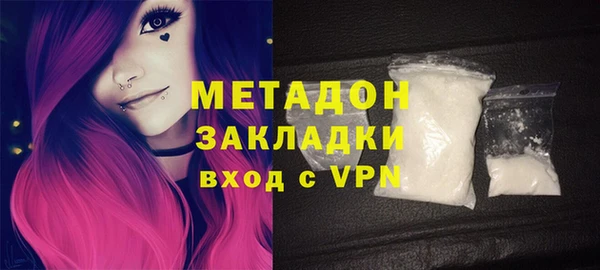 бутират Аркадак