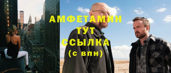 бутират Аркадак
