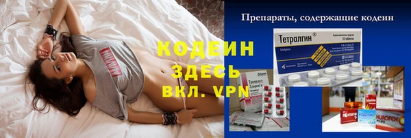 бутират Аркадак