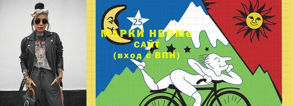 альфа пвп VHQ Балахна