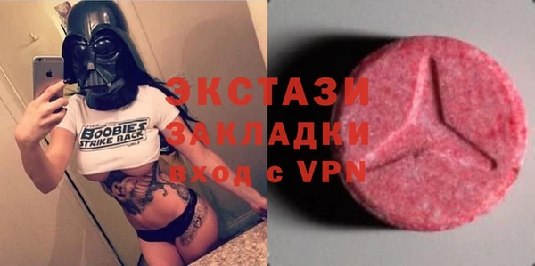 кокаин перу Бородино