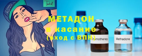 бутират Аркадак