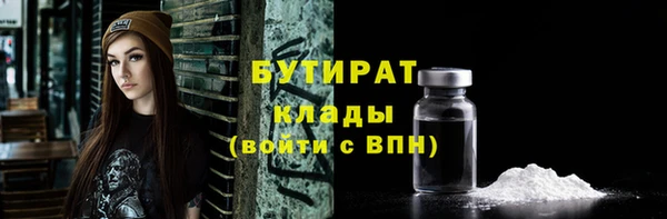 амфетамин Бугульма