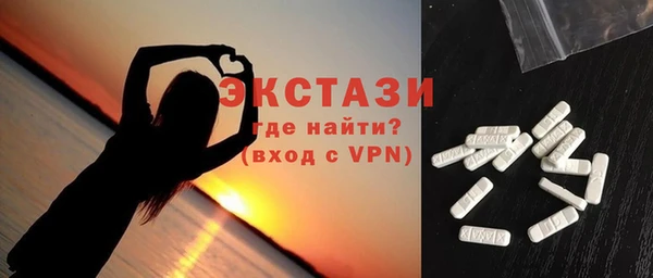 альфа пвп VHQ Балахна