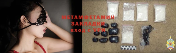 PSILOCYBIN Балабаново
