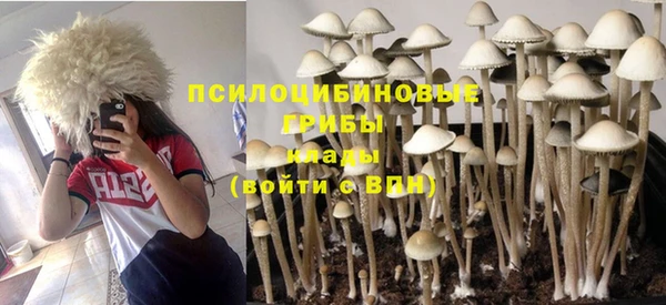 альфа пвп VHQ Балахна