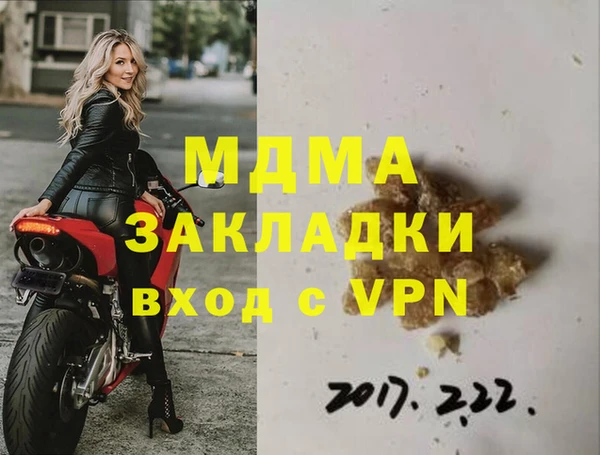 меф VHQ Арсеньев