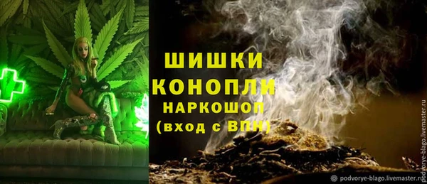 кокаин перу Бронницы