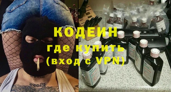 кокаин колумбия Армянск