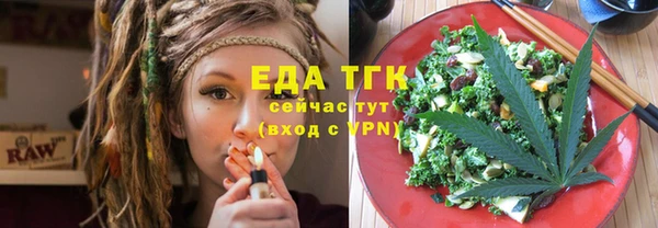 альфа пвп VHQ Балахна