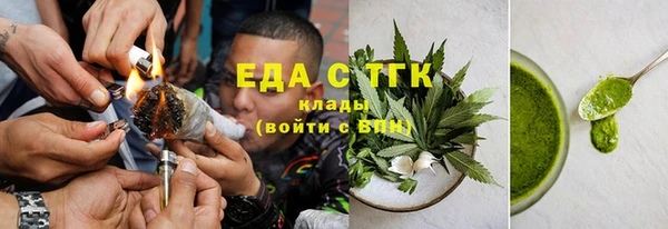 меф VHQ Арсеньев