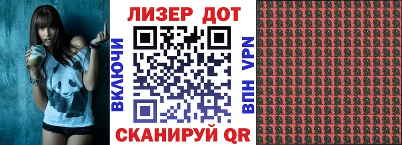 Наркотические марки 1,5мг  Киселёвск 